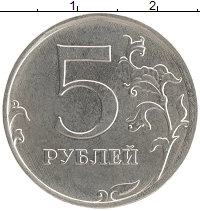 монета - россия жетон - подробная информация фото 1
