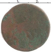монета - 1741 – 1761 елизавета петровна 1 копейка - подробная информация фото 1