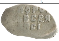 монета - 1613 – 1645 михаил федорович 1 копейка - подробная информация фото 1
