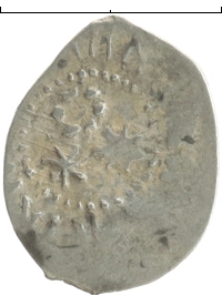 монета - 1462 – 1505 иван iii 1 деньга - подробная информация фото 1