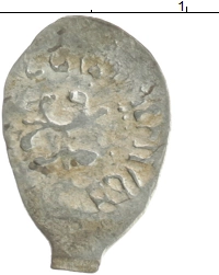 монета - 1462 – 1505 иван iii 1 деньга - подробная информация фото 1