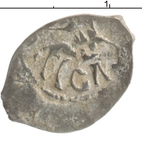 монета - 1462 – 1505 иван iii 1 деньга - подробная информация фото 1