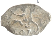 монета - 1462 – 1505 иван iii 1 деньга - подробная информация фото 1