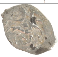 монета - 1462 – 1505 иван iii 1 деньга - подробная информация фото 1