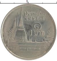 монета - таиланд 1 бат - подробная информация фото 1