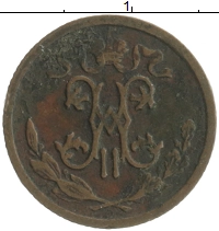 монета - 1894 – 1917 николай ii 1/2 копейки - подробная информация фото 1