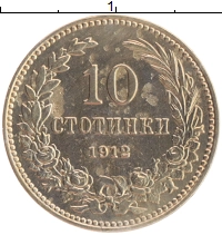 монета - болгария 10 стотинок - подробная информация фото 1