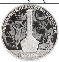 монета - россия 3 рубля - подробная информация фото 1