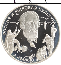 монета - россия 3 рубля - подробная информация фото 1
