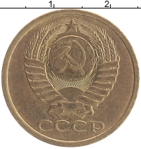 монета - ссср 5 копеек - подробная информация фото 1
