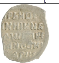 монета - 1605 – 1606 дмитрий иванович 1 копейка - подробная информация фото 1