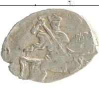 монета - 1605 – 1606 дмитрий иванович 1 копейка - подробная информация фото 1