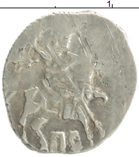 монета - 1605 – 1606 дмитрий иванович 1 копейка - подробная информация фото 1