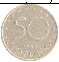 монета - болгария 50 стотинок - подробная информация фото 1