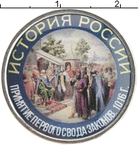 монета - россия жетон - подробная информация фото 1