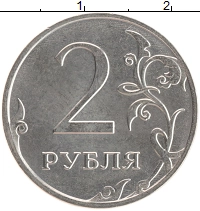 монета - россия жетон - подробная информация фото 1