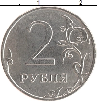 монета - россия жетон - подробная информация фото 1
