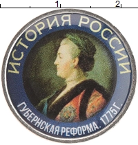 монета - россия жетон - подробная информация фото 1