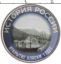 монета - россия жетон - подробная информация фото 1