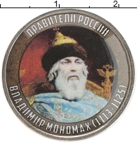 монета - россия жетон - подробная информация фото 1