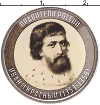 монета - россия жетон - подробная информация фото 1
