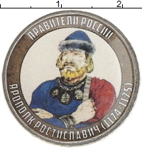 монета - россия жетон - подробная информация фото 1