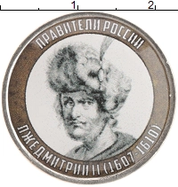 монета - россия жетон - подробная информация фото 1