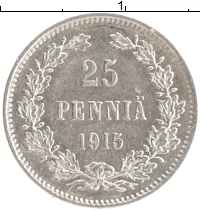монета - 1894 – 1917 николай ii 25 пенни - подробная информация фото 1