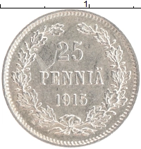 монета - 1894 – 1917 николай ii 25 пенни - подробная информация фото 1