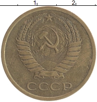 монета - ссср 5 копеек - подробная информация фото 1