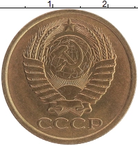 монета - ссср 5 копеек - подробная информация фото 1