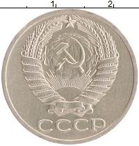 монета - ссср 50 копеек - подробная информация фото 1