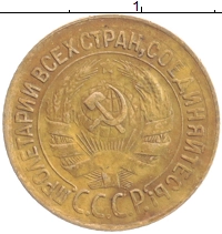 монета - ссср 1 копейка - подробная информация фото 1