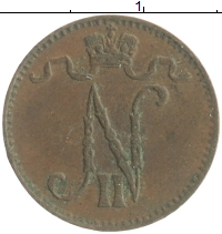 монета - 1894 – 1917 николай ii 1 пенни - подробная информация фото 1