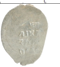 монета - 1613 – 1645 михаил федорович 1 копейка - подробная информация фото 1