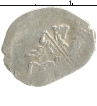 монета - 1613 – 1645 михаил федорович 1 копейка - подробная информация фото 1