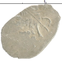 монета - 1613 – 1645 михаил федорович 1 копейка - подробная информация фото 1