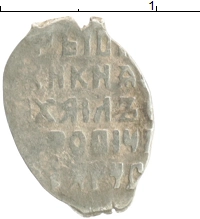 монета - 1613 – 1645 михаил федорович 1 копейка - подробная информация фото 1