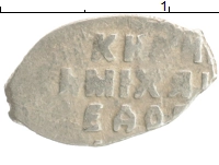 монета - 1613 – 1645 михаил федорович 1 копейка - подробная информация фото 1