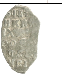 монета - 1613 – 1645 михаил федорович 1 копейка - подробная информация фото 1