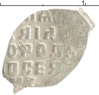 монета - 1613 – 1645 михаил федорович 1 копейка - подробная информация фото 1