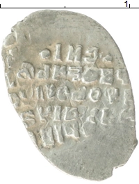 монета - 1613 – 1645 михаил федорович 1 копейка - подробная информация фото 1