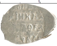 монета - 1598 - 1605 борис годунов 1 копейка - подробная информация фото 1