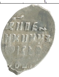 монета - 1598 - 1605 борис годунов 1 копейка - подробная информация фото 1