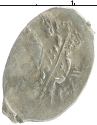 монета - 1598 - 1605 борис годунов 1 копейка - подробная информация фото 1