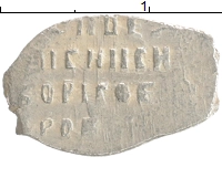 монета - 1598 - 1605 борис годунов 1 копейка - подробная информация фото 1