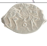 монета - 1598 - 1605 борис годунов 1 копейка - подробная информация фото 1