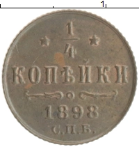 монета - 1894 – 1917 николай ii 1/4 копейки - подробная информация фото 1
