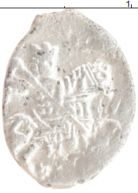 монета - 1606 – 1610 василий шуйский 1 копейка - подробная информация фото 1