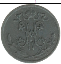 монета - 1894 – 1917 николай ii 1/2 копейки - подробная информация фото 1